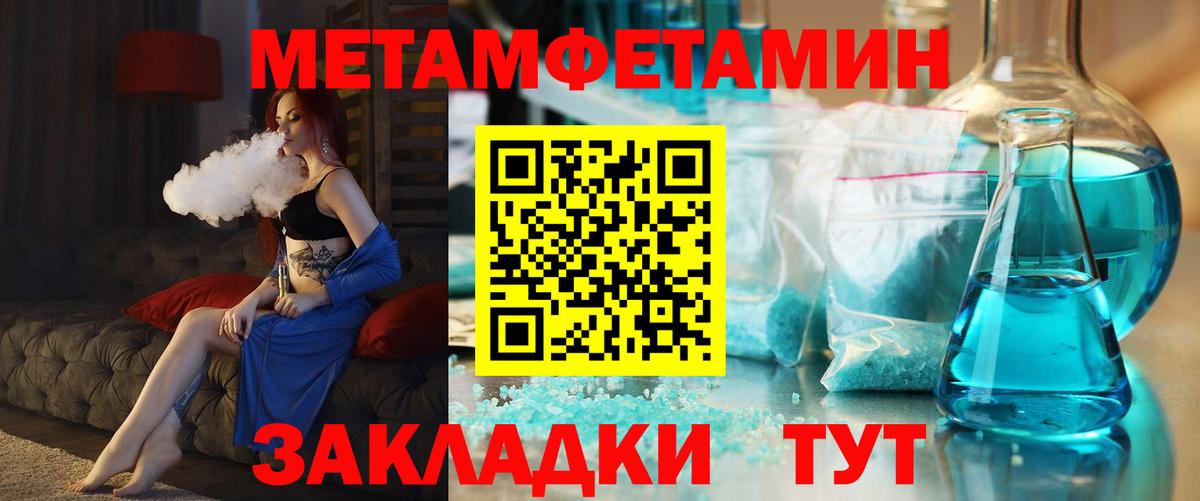 Amphetamine 97% Уссурийск