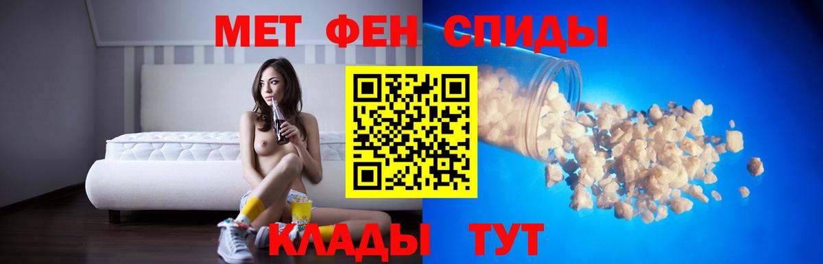 Уссурийск  Амфетамин  Вход с VPN  Амфетамин VHQ 