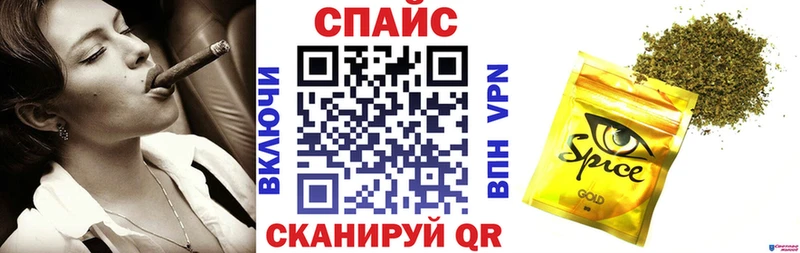 БУТИРАТ BDO  Уссурийск 