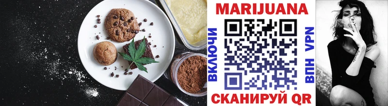 ОМГ ОМГ ссылка  Уссурийск  Печенье с ТГК марихуана 