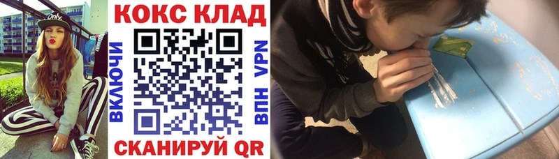 сколько стоит  ссылка на мегу как зайти  Cocaine Перу  Уссурийск 
