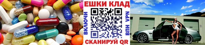 ЭКСТАЗИ XTC  Уссурийск 
