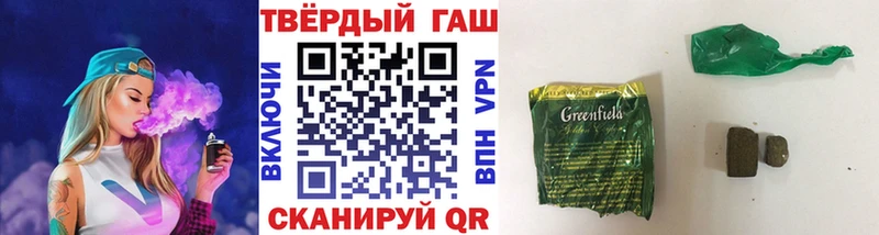 кракен ONION  Уссурийск  Гашиш VHQ 