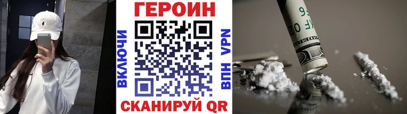 mega онион  Уссурийск  Героин афганец  наркошоп 