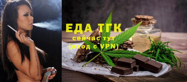 дистиллят марихуана Алексин