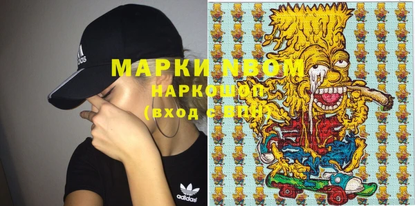 дистиллят марихуана Алексин
