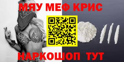 каннабис Новозыбков