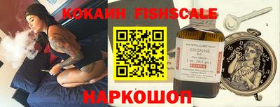 героин Новодвинск