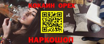 героин Новодвинск