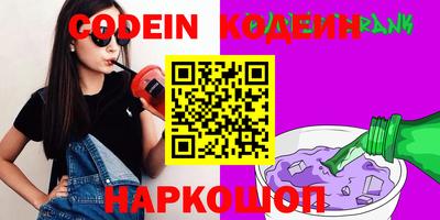 каннабис Новозыбков