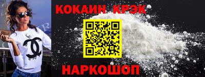 героин Новодвинск