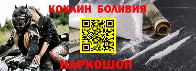 дистиллят марихуана Новокубанск