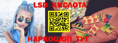 каннабис Новозыбков