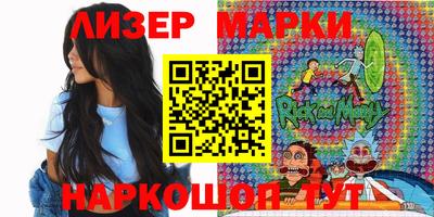 марки nbome Нягань