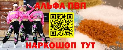 каннабис Новозыбков