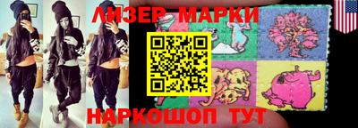 дистиллят марихуана Новокубанск