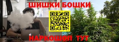 дистиллят марихуана Новокубанск