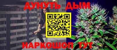 каннабис Новозыбков