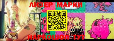 каннабис Новозыбков
