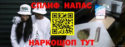 каннабис Новозыбков