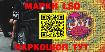 дистиллят марихуана Новокубанск
