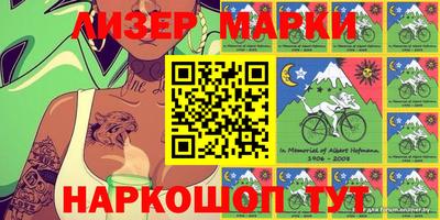 каннабис Новозыбков
