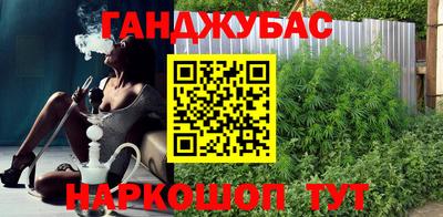 каннабис Обь