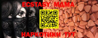 дистиллят марихуана Новокубанск