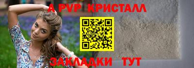 дистиллят марихуана Новокубанск