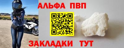 дистиллят марихуана Новокубанск