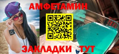 каннабис Новозыбков