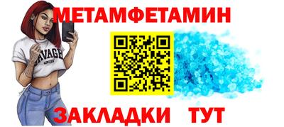дистиллят марихуана Новокубанск