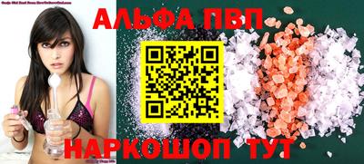каннабис Обь