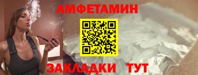 каннабис Новозыбков