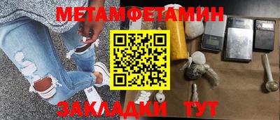 каннабис Новозыбков