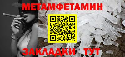 каннабис Новозыбков