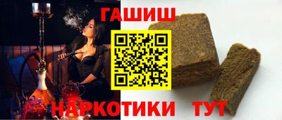 дистиллят марихуана Новокубанск