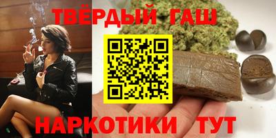 каннабис Новозыбков