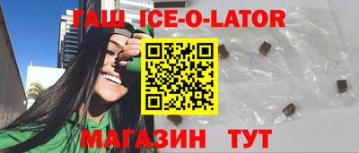 героин Новодвинск