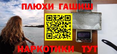 каннабис Новозыбков