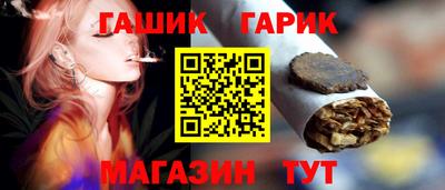 дистиллят марихуана Новокубанск