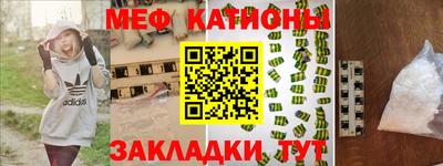 каннабис Новозыбков