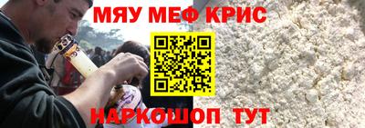 каннабис Новозыбков