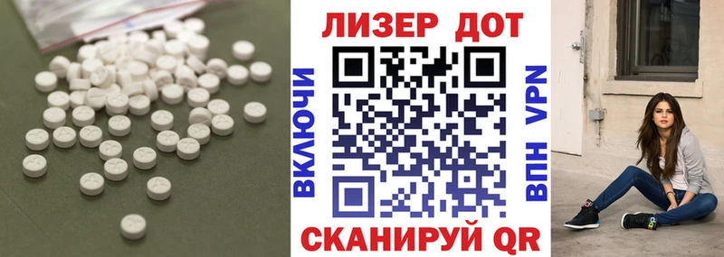 blacksprut ссылки  Уссурийск  ЛСД экстази ecstasy 