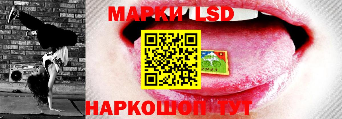 LSD-25 экстази кислота  Вход с VPN  Лсд 25 экстази кислота  Уссурийск 