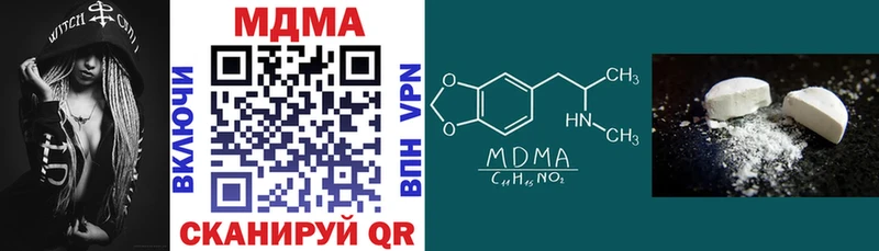 МДМА VHQ мега Уссурийск