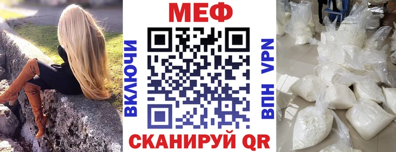 купить  сайты  Уссурийск  Мефедрон 4 MMC 