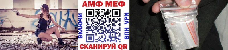 Первитин винт  мега ССЫЛКА  Уссурийск  где продают наркотики 