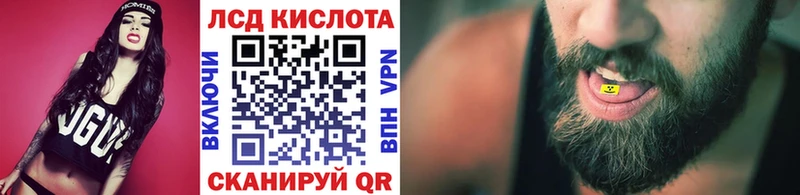 Марки 25I-NBOMe 1,5мг Уссурийск