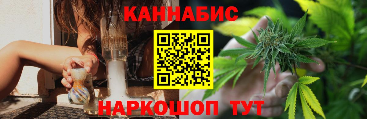 Шишки марихуана сатива  Конопля VHQ  Каннабис ГИДРОПОН  Вход с VPN  Уссурийск 